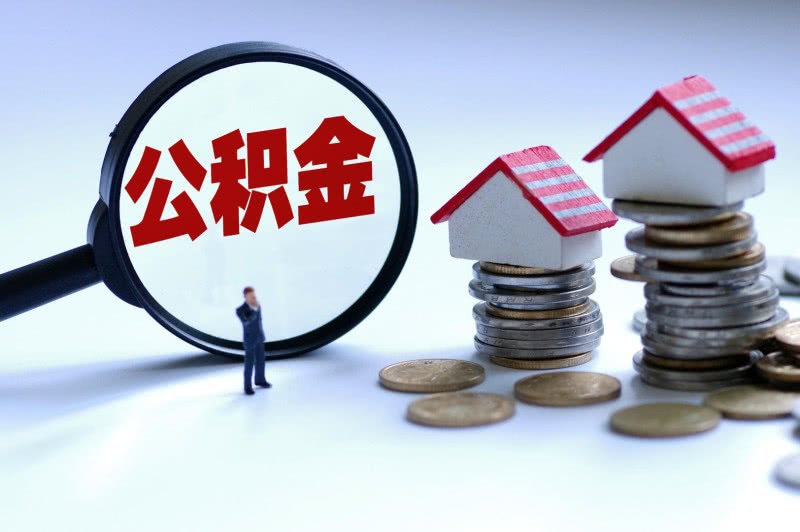 济南历下区个人借贷：如何有效管理风险与选择合适的贷款渠道