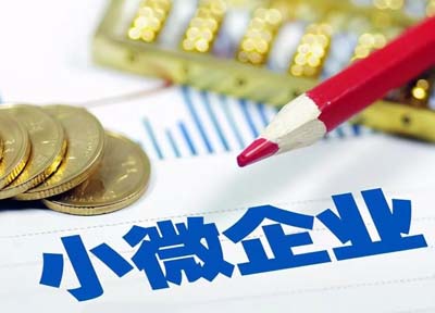 济南历下区个人抵押贷款申请流程. 个人抵押贷款利率. 个人贷款额度如何计算