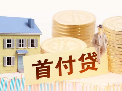 济南历下区个人借款快速申请流程与注意事项