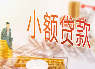 济南历下区私人借贷的优势与风险分析. 私人借贷利率, 借贷协议, 风险控制