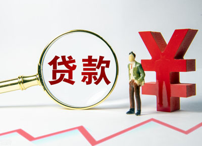 济南历下区私人借钱的风险与注意事项：如何避免借贷陷阱