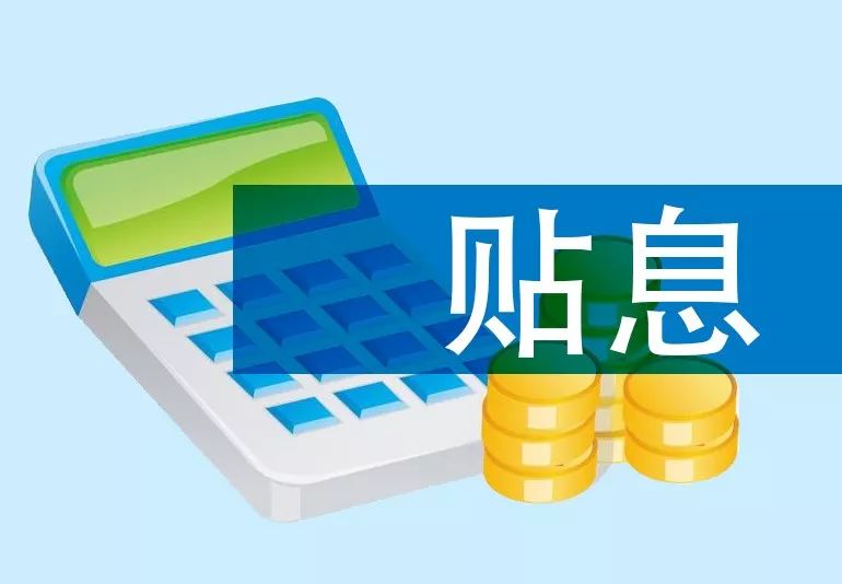 济南历下区身份证贷款：如何快速申请身份证贷款，身份证贷款的优势