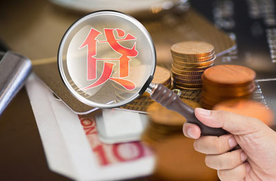 济南历下区生意贷款，企业融资，商业贷款.  