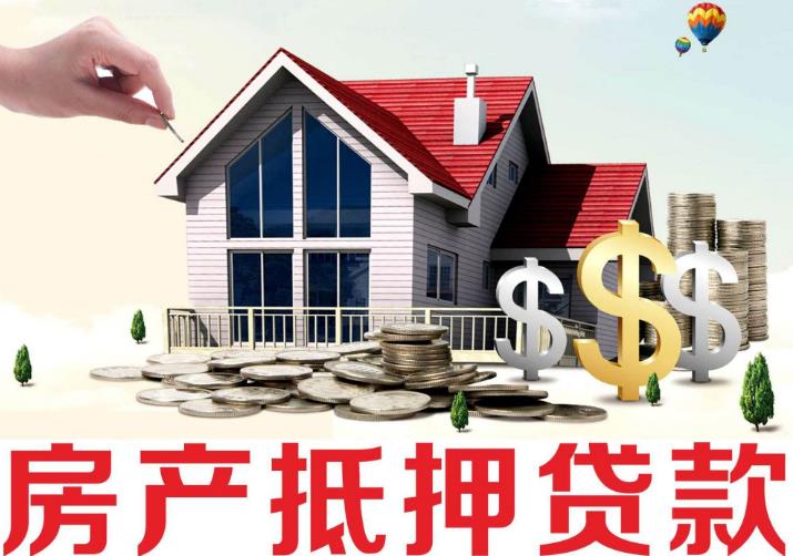 济南历下区大额周转资金. 企业周转资金管理. 大额资金周转解决方案